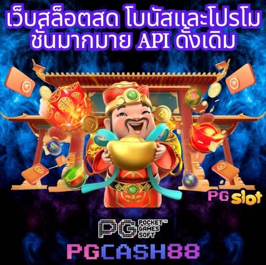 g2gslot g2g สล็อต